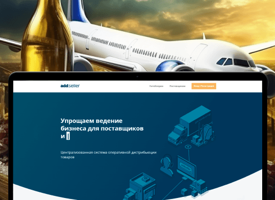 Сервис для оптовых заказов винных аксессуаров
