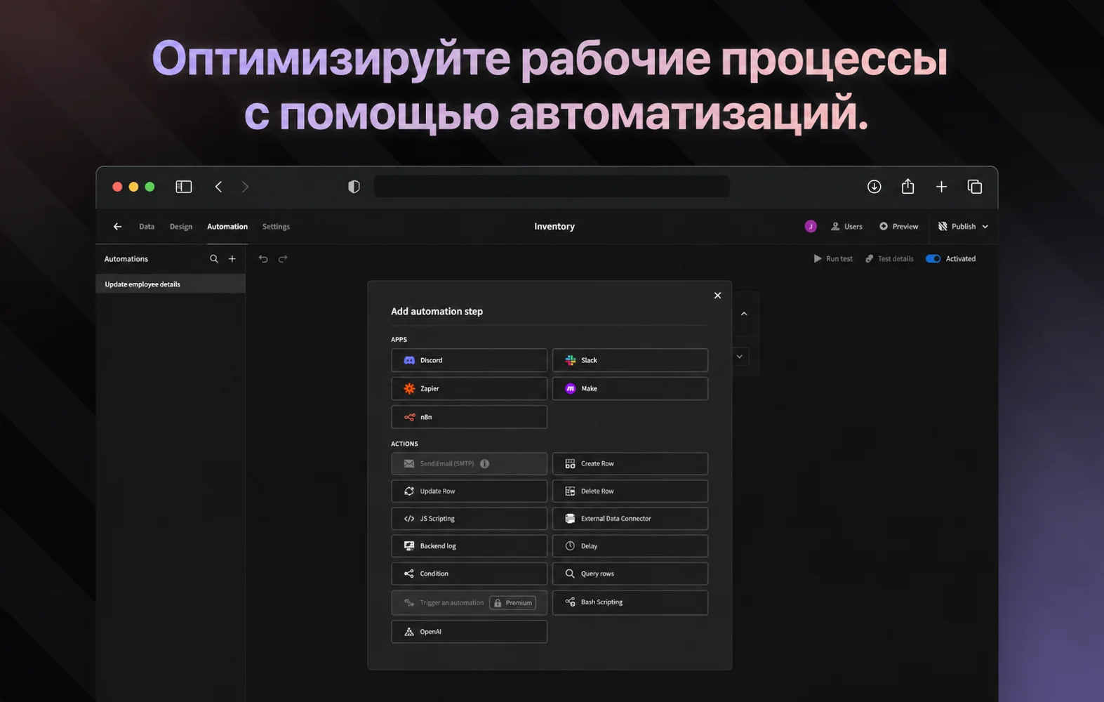 Budibase screenshot