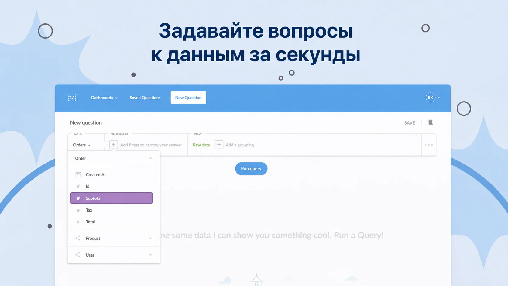 Metabase screenshot
