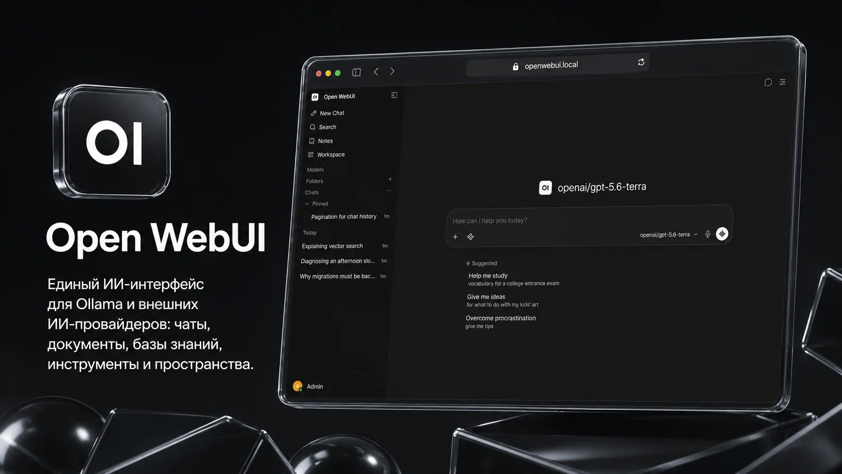 Open WebUI