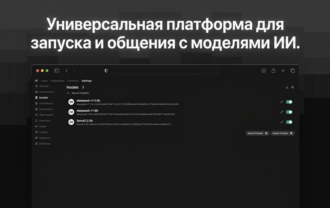 Open WebUI screenshot