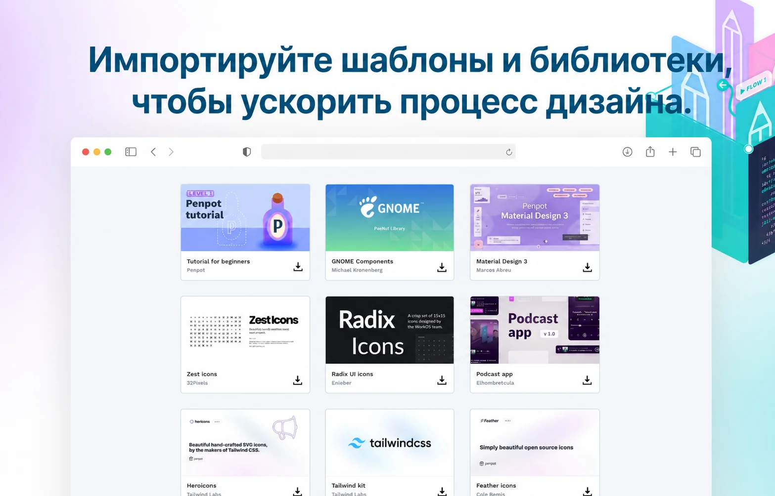 Penpot screenshot