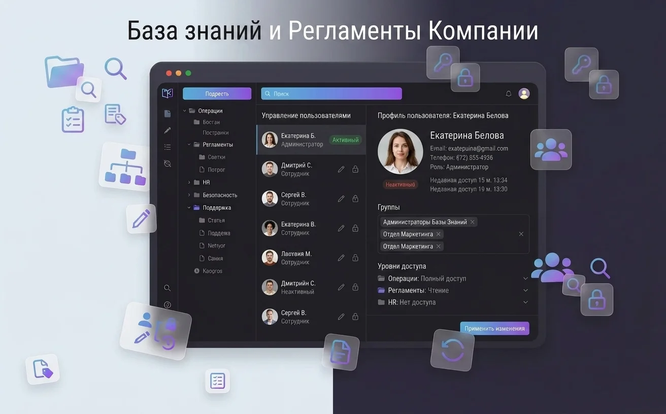 WIKI screenshot